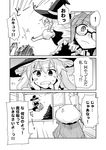  anger_vein bespectacled blush comic glasses greyscale heebee kirisame_marisa monochrome mukyuu multiple_girls patchouli_knowledge touhou translated 