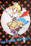  bad_id bad_pixiv_id blonde_hair boots drill_hair dual_wielding gun holding konayama_kata magical_musket mahou_shoujo_madoka_magica rifle solo striped striped_legwear thighhighs tomoe_mami twin_drills twintails weapon wings yellow_eyes 