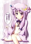  blush bottomless breasts crescent dress hat long_hair navel no_bra open_clothes open_dress open_robe patchouli_knowledge purple_eyes purple_hair rioshi robe sitting small_breasts solo touhou translated 