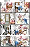  4girls 4koma bandaid black_legwear blue_eyes blue_hair blush brown_hair cigarette comic elza_straherz green_hair japanese_clothes kamishiro_seren long_hair maid maid_headdress mifilinah_jegell mole multiple_4koma multiple_girls o_o original rakurakutei_ramen short_hair smoking sweatdrop thighhighs translated turtleneck ujikintoki_tamaryu 