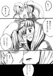  amazawa_kazumi comic greyscale kagiyama_hina kawashiro_nitori monochrome multiple_girls touhou translation_request yuri 