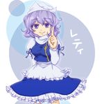  arm_behind_back badge character_name hat lavender_eyes lavender_hair letty_whiterock pointing scarf short_hair smile solo touhou white_scarf yae62429 