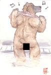  bathing bear butt censored male nitrogen nude solo 