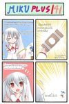  blue_hair catstudioinc_(punepuni) cigar_cutter comic highres kaito kyubey left-to-right_manga mahou_shoujo_madoka_magica personification red_eyes thai translated vocaloid white_hair 