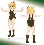  alternate_costume blonde_hair child dei_shirou from_behind hair_ribbon outstretched_arms red_eyes ribbon rumia short_hair spread_arms touhou 