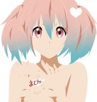  gradient_hair heart heart_hands highres k-on! kaname_madoka mahou_shoujo_madoka_magica miyukicat multicolored_hair nude parody pink_eyes smile solo style_parody twintails 