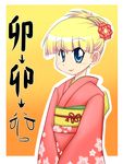  alternate_hairstyle blonde_hair blue_eyes goriate japanese_clothes kimono lips long_hair mesousa new_year pani_poni_dash! rebecca_miyamoto solo 