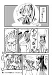  :&lt; age_regression biting blood comic crescent flandre_scarlet greyscale hat ichimi jitome long_hair monochrome multiple_girls patchouli_knowledge remilia_scarlet short_hair side_ponytail touhou translated very_long_hair wavy_mouth wings younger 