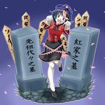  black_eyes black_hair hat highres jiangshi miyako_yoshika ofuda open_mouth outstretched_arms pale_skin short_hair skirt solo sotoba star tombstone touhou wabi_(wbsk) zombie_pose 