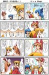  /\/\/\ 3girls 4koma :3 animal_ears blonde_hair blue_hair blush brown_hair check_commentary comic commentary_request empty_eyes fox_ears fox_tail japanese_clothes kagurazaki_shizuki kamishiro_seren long_hair miko multiple_4koma multiple_girls multiple_tails o_o original rakurakutei_ramen tail translated trembling ujikintoki_tamaryu 