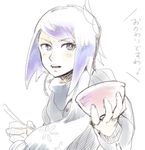  aq_interactive blue_eyes blue_hair bone_(pixiv91634) bowl female manamia mistwalker nintendo pale_color short_hair solo the_last_story turtleneck white_background 