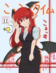  bat_wings cover demon_tail fake_cover head_wings highres kamikiri koakuma long_hair magazine_cover pointy_ears red_eyes red_hair solo tail touhou wings 