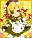  :3 beret blonde_hair bow brown_eyes detached_sleeves drill_hair feathers fingerless_gloves gloves hair_ornament hairclip hat kyubey magical_girl mahou_shoujo_madoka_magica puffy_sleeves red_eyes ripping smile stuffing tomoe_mami yellow_eyes zyunya 