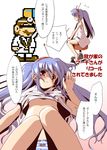  1girl antennae bare_legs barefoot blue_hair censored comic crusoe dr._mario dress dress_lift hairband identity_censor long_hair mario_(series) nissan panties personification sitting striped striped_panties sundress super_mario_bros. tears translated twintails underwear 