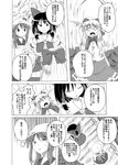  apron bow comic detached_sleeves frog greyscale hair_bow hair_tubes hakurei_reimu hat horns ibuki_suika kochiya_sanae monochrome multiple_girls shino_(ponjiyuusu) stairs touhou translated 