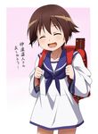  :d backpack bag blush brown_hair child closed_eyes flat_chest miyafuji_yoshika open_mouth oversized_clothes randoseru school_uniform serafuku short_hair smile solo strike_witches world_witches_series youkan younger 