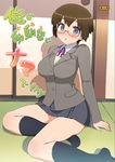  blue_eyes breasts brown_hair glasses impossible_clothes kneehighs large_breasts legs miniskirt ootomo_takuji ore_no_imouto_ga_konna_ni_kawaii_wake_ga_nai school_uniform short_hair skirt socks solo tamura_manami thighs 