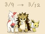  &#12385;&#12419;&#12468;&#12510; ambiguous ambiguous_gender ciagoma eeveelution fen feral group jolteon nintendo pok&#233;mon pok&eacute;mon sandshrew sandslash video_games zangoose zangoose_day 