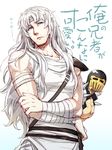  can't_be_this_cute helmet hokuto_no_ken jagi koshiro_itsuki long_hair male_focus mask multiple_boys ore_no_imouto_ga_konna_ni_kawaii_wake_ga_nai parody spikes toki_(hokuto_no_ken) white_hair 