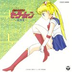  album_cover bishoujo_senshi_sailor_moon boots cd_cover cover knee_boots leg_hug official_art sad sailor_moon sitting tsukino_usagi 