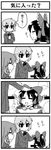  4koma alternate_costume bicycle blush chibi comic contemporary greyscale ground_vehicle hakurei_reimu hong_meiling jeno monochrome multiple_girls no_hat no_headwear petting remilia_scarlet school_uniform touhou translated 