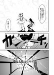  akemi_homura chipa_(arutana) comic greyscale kaname_madoka long_hair magical_girl mahou_shoujo_madoka_magica monochrome multiple_girls pantyhose shoes short_hair short_twintails spoilers time_tunnel_(madoka_magica) translated twintails 