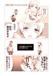  4koma akemi_homura bad_id bad_pixiv_id comic drill_hair gunp mahou_shoujo_madoka_magica minna_shinu_shika_nai_ja_nai! monochrome multiple_girls pantyhose tomoe_mami translated yandere 