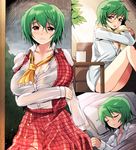  ascot blush bottomless breast_hold breasts cleavage cup green_hair huge_breasts inaho kazami_yuuka lying mug multiple_views naked_shirt no_pants on_bed pillow plaid plaid_skirt plaid_vest red_eyes shirt short_hair sitting skirt skirt_set sleeping tears touhou under_covers vest wet wet_clothes 