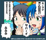  black_hair blue_hair gradient_eyes hair_ornament hair_ribbon kimoi_girls long_hair madobe_mutsumi madobe_nanami mole multicolored multicolored_eyes multiple_girls open_mouth os-tan parody ribbon shimoogawa short_hair sweat translated truth windows 