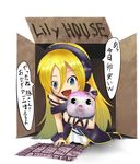  bad_id bad_pixiv_id blonde_hair box headphones homeless kneeling lily_(vocaloid) long_hair newspaper open_mouth piggy_bank poverty solo sts thighhighs translated vocaloid zettai_ryouiki 