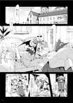  bad_id bad_pixiv_id bat_wings comic greyscale hat highres kirero monochrome multiple_girls patchouli_knowledge reading remilia_scarlet scarlet_devil_mansion touhou translated wings 
