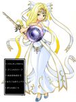  bad_id bad_pixiv_id blonde_hair dragon_quest dragon_quest_vi dress equipment_screen gameplay_mechanics ginji74 green_eyes hair_ribbon long_hair mireyu ribbon shield solo sword tiara translated weapon white_background 