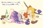  akeome blonde_hair blush bottle bow chin_rest closed_eyes drunk gourd happy_new_year horns ibuki_suika kannari kotoyoro lying masu new_year on_side ribbon skirt solo touhou 