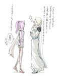  2girls blonde_hair female final_fantasy final_fantasy_iv final_fantasy_iv_the_after long_hair multiple_girls pink_hair ponytail porom robe rosa_farrell shoulder_pads thighhighs translation_request wristband yama-biko yamabikobeny 