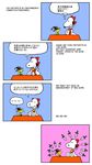  chamupei charles_schulz_(style) comic engrish hakurei_reimu hard_translated highres jojo_no_kimyou_na_bouken kirisame_marisa knife no_humans parody peanuts ranguage snoopy ten_desires time_stop touhou translated woodstock za_warudo 