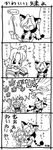  4koma al aria japanese_text ryou translated 