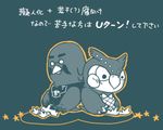  animal_crossing bird blathers brewster doubutsu_no_mori fuuta_(doubutsu_no_mori) lowres nintendo owl pigeon 