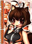  animal_ears arc_system_works blazblue blazblue:_continuum_shift blush breasts cleavage makoto_nanaya smile tail underboob 