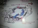  armored_core armored_core_5 cockpit concept_art from_software translation_request 