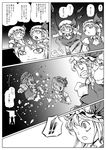  (ysy)s 4girls ascot comic fangs flandre_scarlet four_of_a_kind_(touhou) greyscale hat hong_meiling monochrome multiple_girls multiple_persona touhou translated wings 