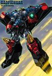  clenched_hands floating gaofighgar mecha no_humans solo text_focus yuusha_ou_gaogaigar_final yuusha_series 