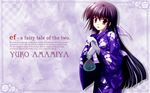  amamiya_yuuko ef ef_a_fairy_tale_of_the_two japanese_clothes long_hair 