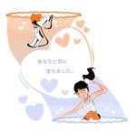  blue_eyes chell falling heart official_art ponytail portal portal_(series) smile solo tank_top translated valentine 