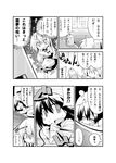  bibi comic greyscale hakurei_reimu kirisame_marisa monochrome multiple_girls touhou translated 