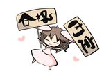  :3 animal_ears bad_id bad_pixiv_id black_hair bunny_ears carrot chibi closed_eyes dress holding holding_sign inaba_tewi pink_dress saku_(osake_love) sign solo touhou translation_request 