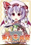  :t =_= bat_wings blonde_hair blush bowl brown_hair chibi cover cover_page fang food fork gloves green_hair gyuudon hakurei_reimu hat hat_ribbon highres in_bowl in_container in_food kirisame_marisa knife kochiya_sanae minigirl multiple_girls open_mouth purple_hair remilia_scarlet ribbon rice rioshi saliva short_hair tears touhou wings 