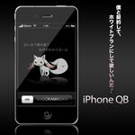  cellphone iphone kyubey mahou_shoujo_madoka_magica make_a_contract no_humans panzer_4 phone smartphone softbank translated 