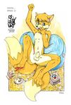  anthro balls blue_eyes canine fennec fennec_(artist) fox kitsune knot knot_in_sheath male mammal miles_prower multiple_tails penis penis_tip sega sheath solo sonic_(series) tail 