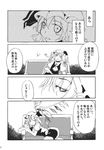  ascot comic couch doujinshi flandre_scarlet greyscale hat highres lying monochrome multiple_girls non_(nuebako) remilia_scarlet short_hair side_ponytail sitting skirt touhou translated wings 