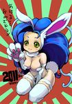  2011 :3 animal_ears big_hair blue_hair blush_stickers breasts bunny_ears bunny_tail chinese_zodiac claws felicia full_body fur green_eyes kneeling large_breasts long_hair new_year paws riry smile solo star star-shaped_pupils symbol-shaped_pupils tail thighhighs translation_request vampire_(game) very_long_hair year_of_the_rabbit 